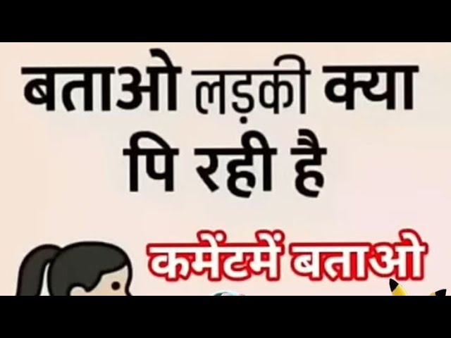 Exam GK Master 1M is live! Subscribe for more fun brain teasers