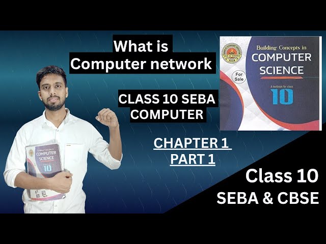 SEBA Class 10 Computer Science Chapter 1 | What is Computer Network? | Full Explanation