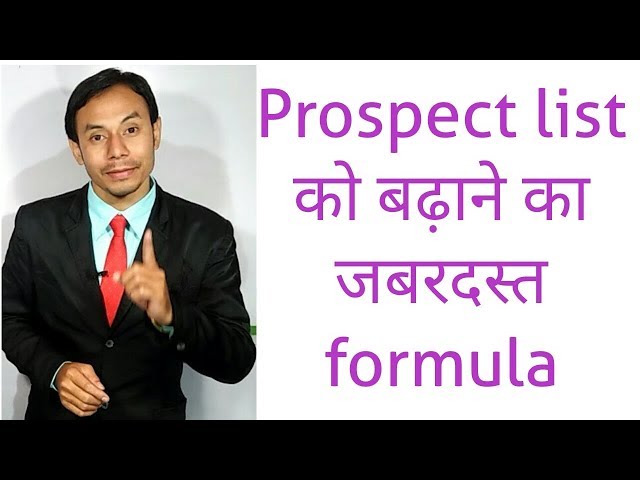How to make Prospect List Hindi/Urdu ! Prospecting tips Hindi ! KKSINHA Motivational Speaker
