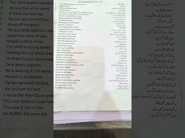 Expression of every day use sentences. Part 1