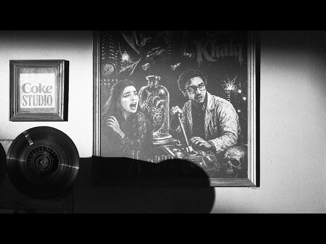 Coke Studio Nu.WAV | Maheya | Coming Soon