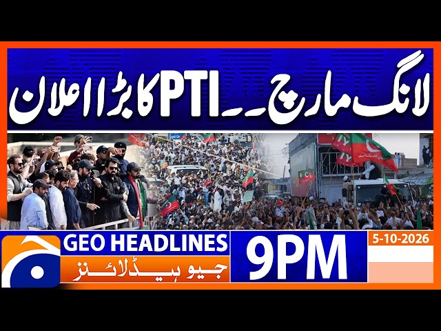 PTI Long March - Recent Updates | 9PM Headlines Geo News (5th Oct 2026)