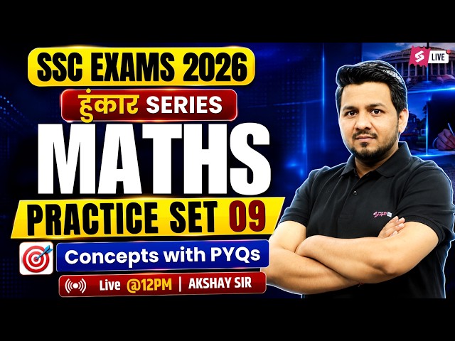 SSC 2026 Exam Preparation | SSC 2026 Maths Preparation | Maths Practice Set by Akshay Awasthi Sir