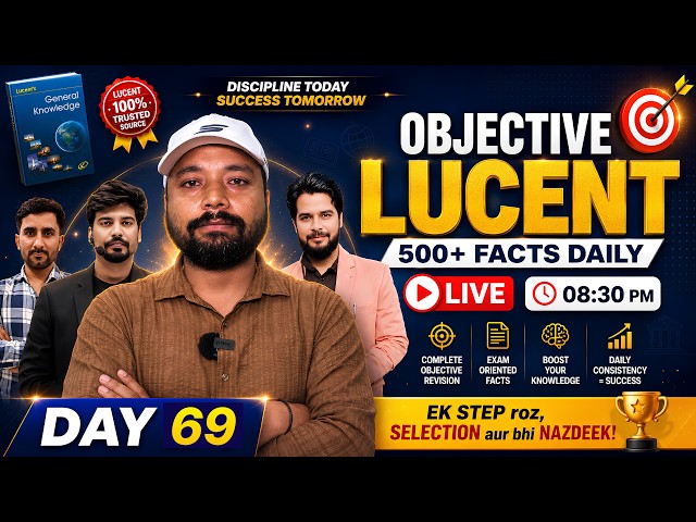 Lucent Objective GK | 500+ Daily  Facts | Day-69 | Er. S K Jha Sir & Delhi University Team