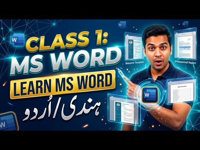MS Word Class 1 | Microsoft Word Tutorial for Beginners in Urdu/Hindi | Complete Course