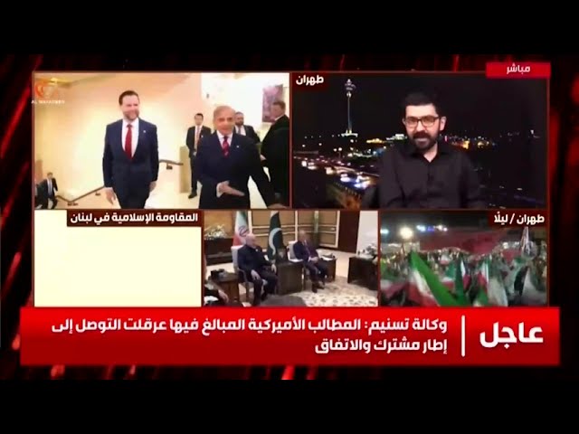 Al-Mayadeen correspondent: The Iranian armed forces are ready for any change in the balance of po...