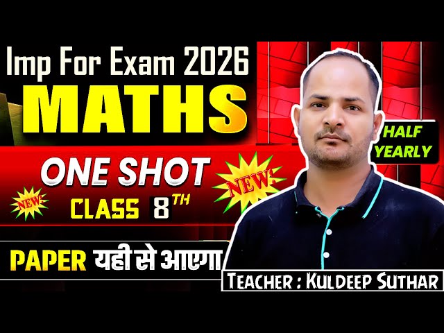 LIVE | Class 8 Maths | Important For Board Exams 2026 | Sanjeev Desk Work