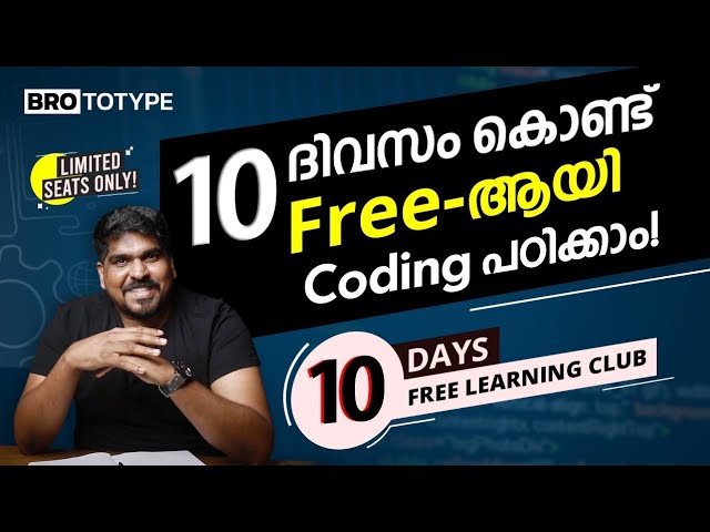 Learn Coding in 10 Days for Free | Register before Jan 5th 2022