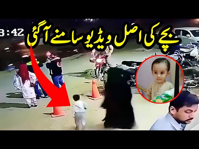 nipa chorangi bacha ki video | bachay ki gatar wali video | ibrahim bachay ki video 