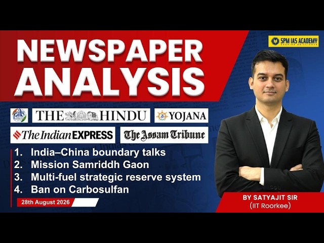 Newspaper Analysis | The Hindu, Indian Express & Assam Tribune| 28 Aug 2026 | UPSC & State PSC Exam