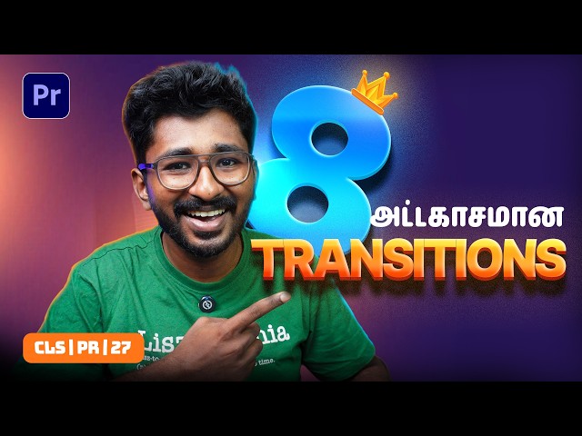 Premiere Pro Transition Tutorial in Tamil | Match Cut, Flash, Freeze Frame & Masking | CLS EP 27