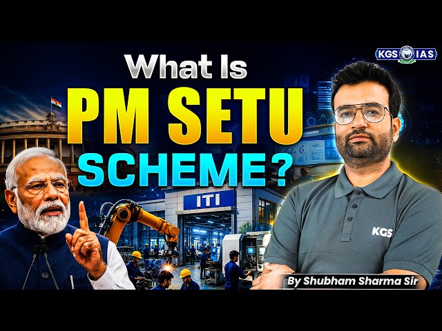 All About PM SETU Scheme | Government's Vocational Training Initiative | By Shubham Sharma Sir | KGS