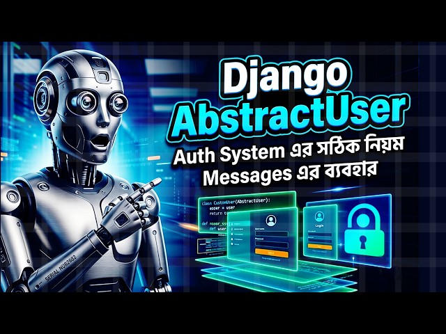 Django AbstractUser Authentication for Form Validation with Messages | Auth System এর সঠিক নিয়ম #15