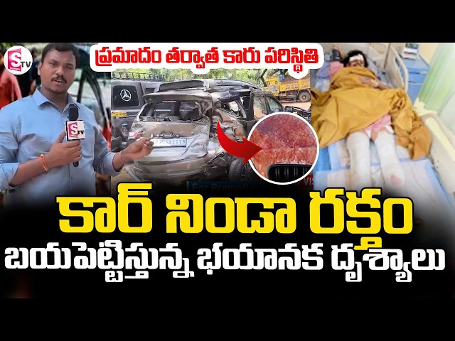 Dancer Pandu Master In Road Accident || Car Condition After The Accident || Pandu Health Update