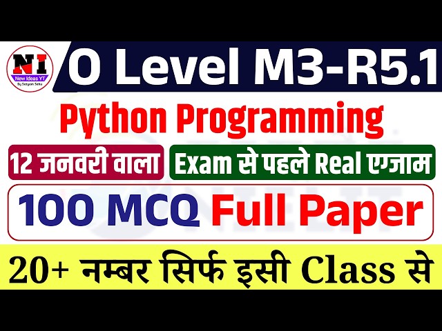 O Level Python Programming (M3-R5.1) Guess Paper | 100 Most Expected MCQs | O Level m3r5