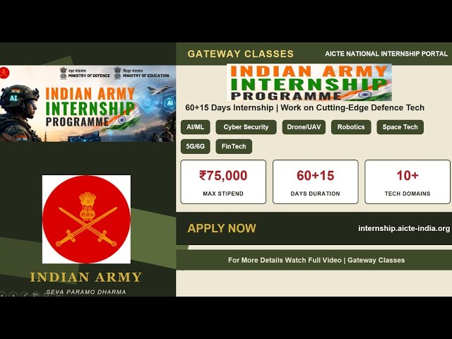 Indian Army Internship Programme 2026 | AICTE National Internship Portal — Apply Now| Indian Army