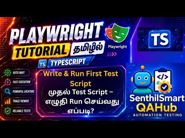 Playwright #3: Write & Run First Test Script | Tamil | Playwright TypeScript