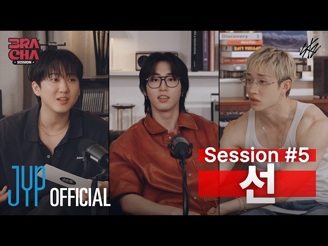 [3RACHA Session] Session #5