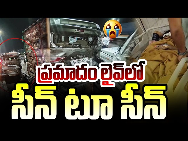 Pandu Master  Accident || Dhee Jodi Dancer || ప్రమాదం లైవ్ లో SumanTV Entertainment