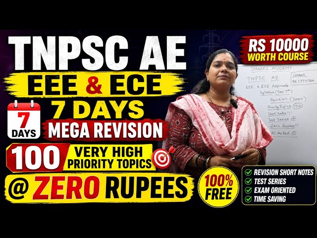 🔥FREE TNPSC AE EEE & ECE MEGA REVISION | TNPSC CTSE NON-INTERVIEW POST PREPARATION | ONLINE CLASSES
