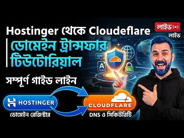 Domain Management A-Z | Full Tutorial on Setting Up Hostinger to Cloudflare DNS