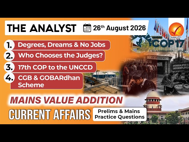 Current Affairs Today 26 Aug 2026 I UPSC Daily Current Affairs I The Hindu Analysis I The Analyst