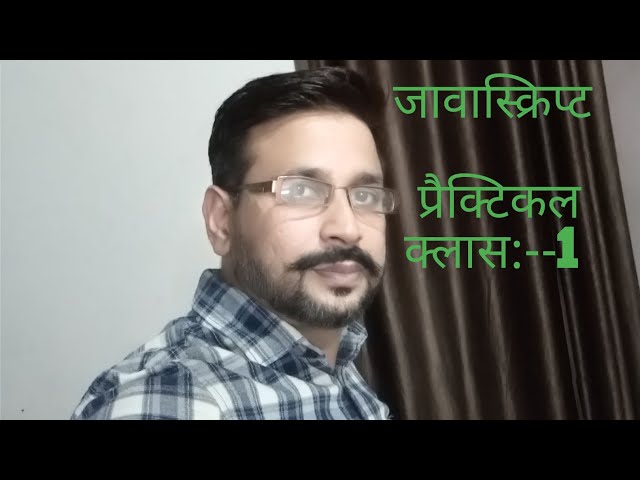 JS practical|class 1||javascript tutorial in hindi||javascript full course||javascript for beginners