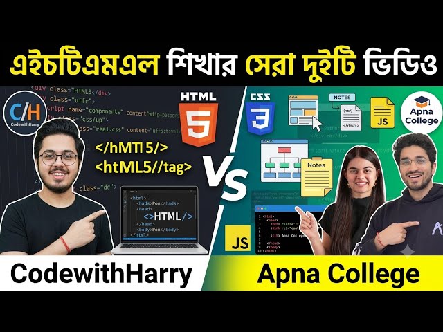 The 2 Best Videos to Learn HTML | HTML Learning Roadmap 2026