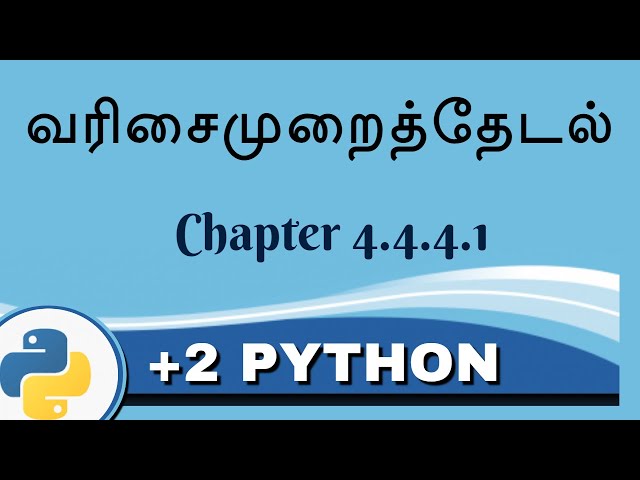 +2 Python Unit 1 Chapter 4  4.4.1 வரிசைமுறைத் தேடல்