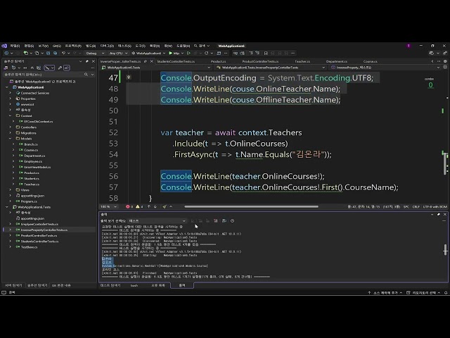 asp.net core mvc - InverseProperty Test