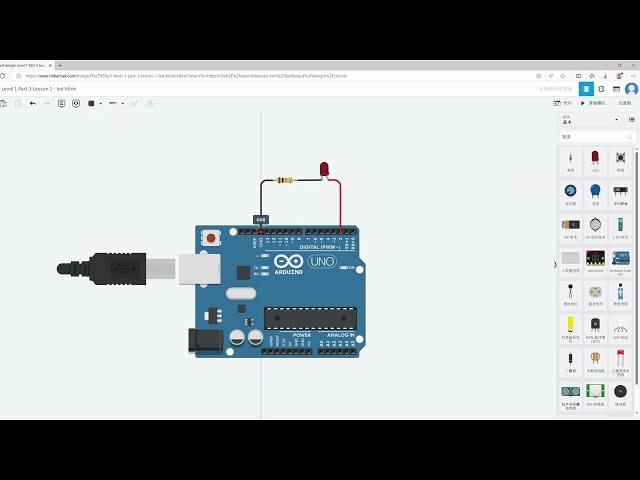 20  microcontroller programming