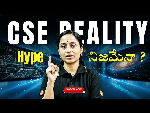 CSE Branch Full Truth Every Student Must Know | Reality Check in Telugu