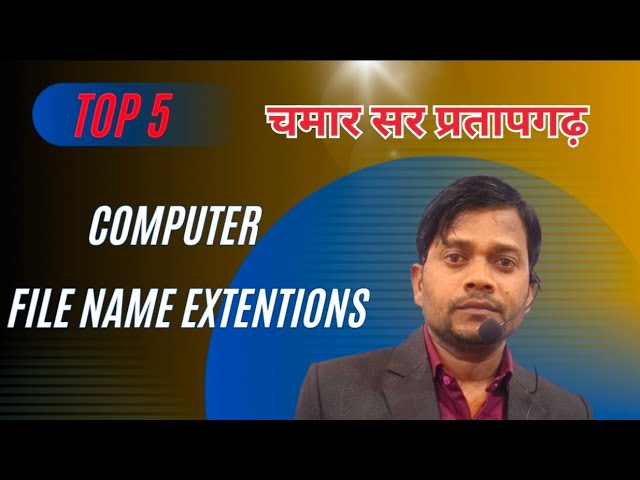 Learn Computer File Extensions the Easy Way #chamarsir #dilipcomputer #motivation