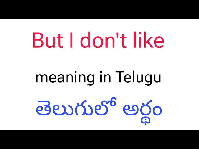 But I don't like meaning in Telugu || But I don't like తెలుగులో అర్థం || But I don't like in  Telugu