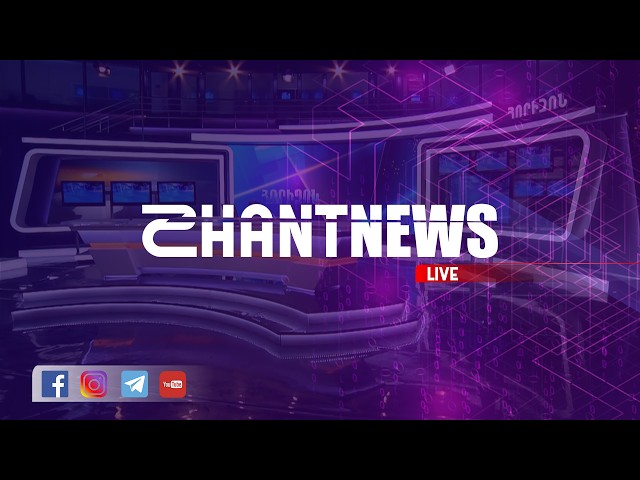 «Հորիզոն»-ի թողարկում | 12-00 | 21.08.2026