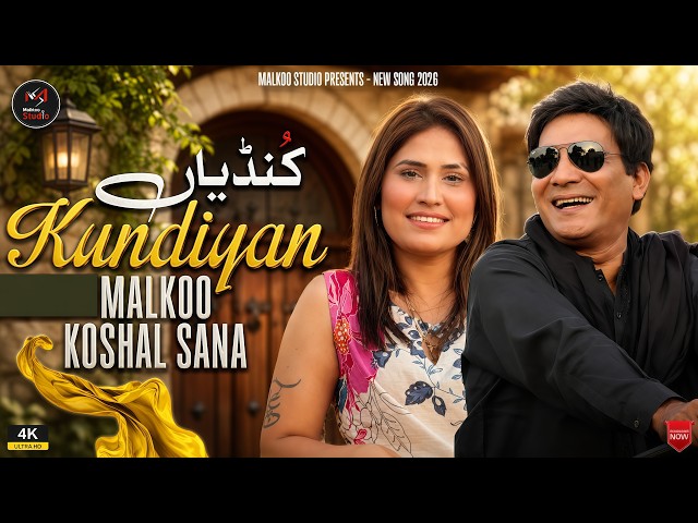KUNDIYAN | Malkoo Ft Koshal Sana | Latest Punjabi Saraiki Tappay | Official Video | Malkoo Studio
