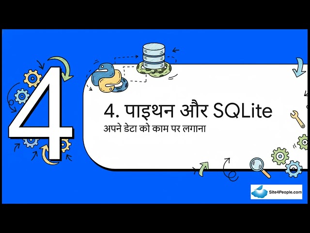 SQLLITE Session 7 : Python : Database From Files