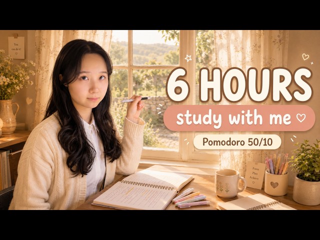 6H STUDY WITH ME LIVE 📚 50/10 Pomodoro | Quiet Korean Study Room | No Talking