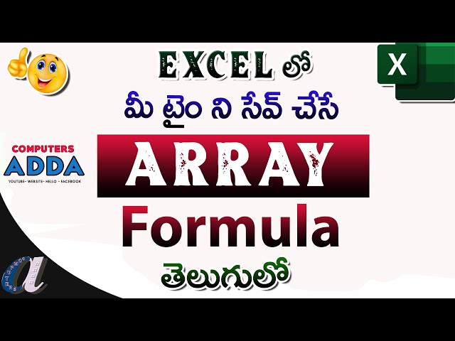 # How to Use Array Formula in Ms-Excel Telugu || Computersadda.com