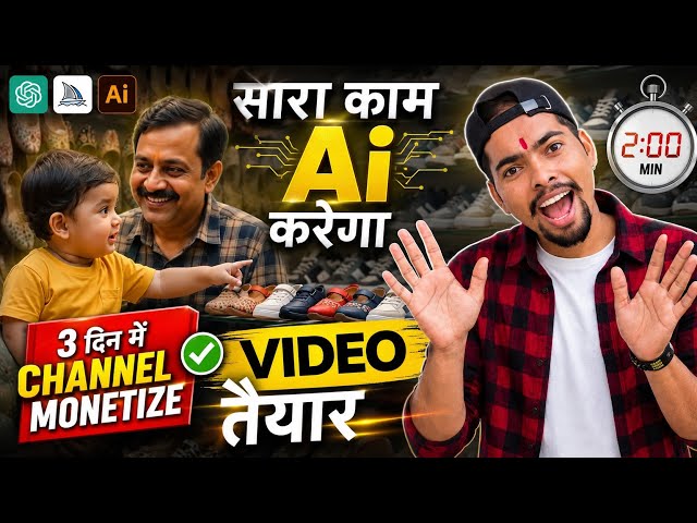 ai se video kaise banaye | ai video kaise banaye | Ai story video kaise banaye | Ai video generator