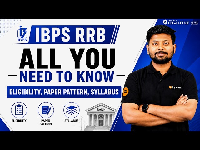 IBPS RRB 2026: Eligibility, Pattern & Syllabus!