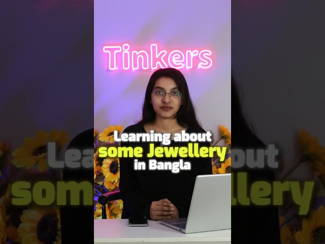 Learn Jewellery Names in Bangla | Bengali Vocabulary for Beginners 🌍 Learn Bangla with Tinkers 🌎