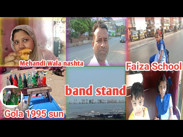 Faiza School 🎒 band stand Gola 1995 jamane ka 🍧||Rahim Shaikh Vlogs 👍