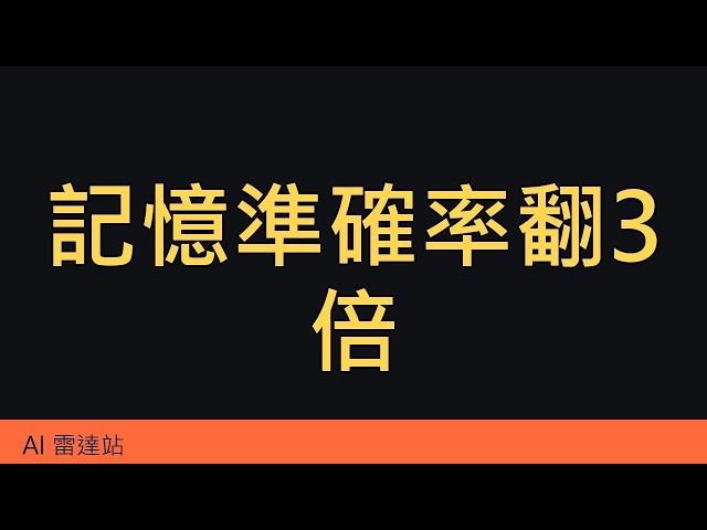 一天804顆星:讓AI真正記住你的開源資料庫