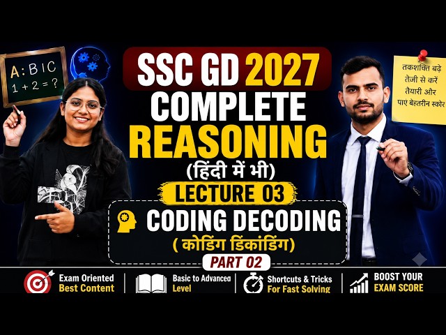 Complete Reasoning for SSC GD 2027 ll Lec : 03 Coding Decoding (part 2)  ll By Pushpa Mam I Detailed
