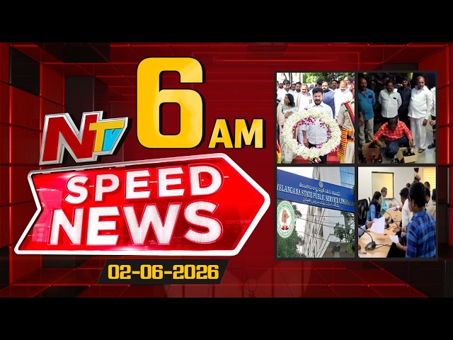Speed News | 06 AM News Headlines | 02-06-2026 | NTV Telugu