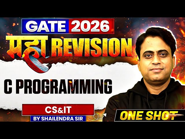 GATE 2026 महा Revision | C Programming One Shot | Maha Revision | CS & IT | One Shot