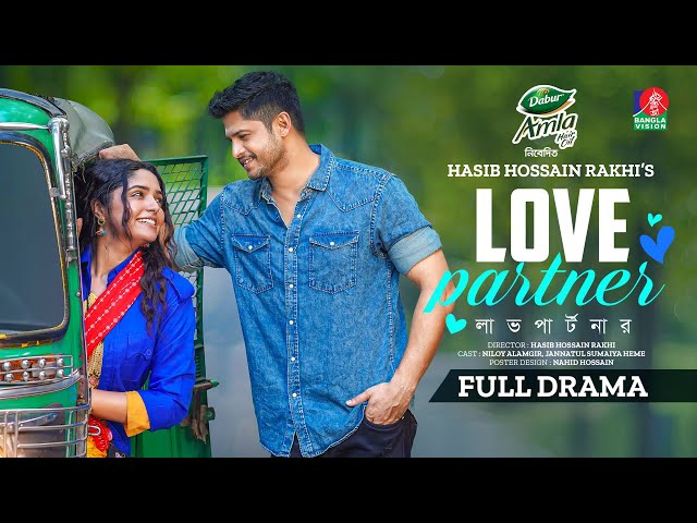 Love Partner | Live Natok | Niloy Alamgir | Jannatul Sumaiya Heme | Rakhi |