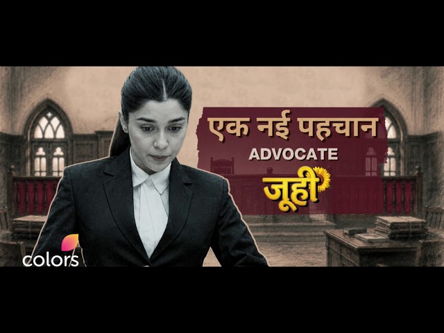 Meet Advocate Juhi | Juhi Movie