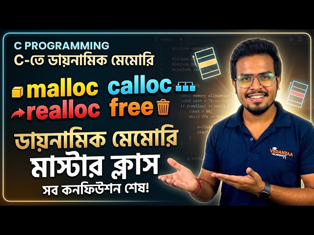Malloc, Calloc, Realloc, Free in C